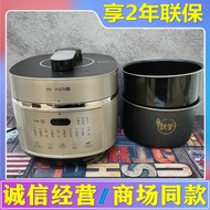 Joyoung/Jiuyang Y-50IHS9 60IHS9 Electric Pressure Pot Household Iron Cauldron IH Electromagnetic Heating Rice Cooker