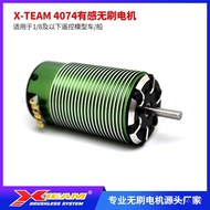 X-TEAM4274 Motor Tanpa Brushless Sensor 1/8 Pacuan Empat Roda Elektrik Rali Miniatur Motor Kereta RC