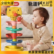 Taiwan Shipping Baby Toys 6 Months Over Educational Early Education Seven 8 8 8 9 10 1 1 Years Old 2