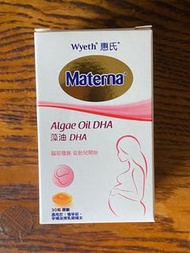 Materna algae oil DHA 藻油 DHA