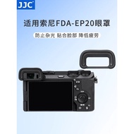 JJC sony FDA-EP20 Eye Mask A6700 Camera Viewfinder Goggles sony a6700 Micro Single Accessories