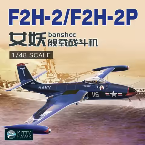 Kitty Hawk 1/48 assembly model KH80131 American F2H-2 (P) Banshee Carrier Fighter -Aircraft Model Ki