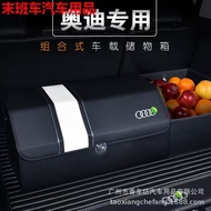 A4L Car Storage Box Interior Supplies A3Q3Q5 Decoration Modified Car Storage Box A6L Trunk Storage B