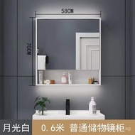 Bathroom Mirror Cabinet Wall-Mounted Anti-Fog Toilet Cosmetic Mirror Modern Bathroom Mirror Cabinet Storage Cabinet Smart Mirror