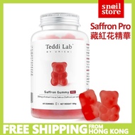 Unichi Saffron Gummy PRO 60 gummies (Passionfruit & Lemon flavour)（EXP 2027) 藏紅花精華提取物小熊軟糖（百香果&檸檬口味）6