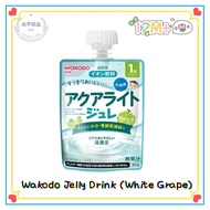 Wakodo Jelly Drink 70/80g 1yrs old White Grape Apple 100 Grape 100