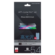 Crystal iPhone 12 mini 高清防指紋螢幕保護貼