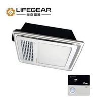 [新時代衛浴] 樂奇 浴室暖風機.暖房乾燥機，小太陽LED照明燈BD-125WL 臺灣製