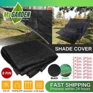 8-Pin Anti-UV Sun Shade Net Outdoor Awnings Sun Shelter Garden Patio Pool Shade Sail Garden Sun Shad