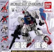 （可交換，1換1，想換圖2至圖7）MSE Mobile Suit Ensemble 21 TR-1 Hazel + 專屬武器