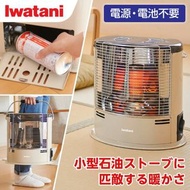 🇯🇵日本直送/代購 Iwatani邊爐氣暖爐   Iwatani cassette gas stove   Iwatani CB-STV-DKD2