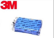 Car clay 3m box set 洗車泥
