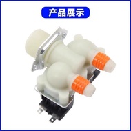 Suitable for Samsung Washing Machine Water Inlet Switch Solenoid Valve XQB60-T88S XQB55-F86 FPS90-27