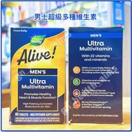(全新現貨) Nature's Way Alive! 男士/女士綜合全面維他命 Men's Ultra Potency Complete Multivitamin 超强 60片 兩個月量 *另有女士普