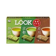 LOOK 嚴選日本茶朱古力 9片 (43g) x 1盒 (賞味期限: 2024年11月)