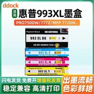 Suitable for HP 750dn Ink Cartridge hp993X Pro 755dw/dn 772dn 779dn 777z 750dw 774dn/dns 779dn/dns C