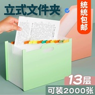1PC File Folder Desktop Accordion File Folder File Organiser Portable Accordion Bag Two styles 风琴包