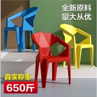 Night Market Stall Stall Plastic Chair Stool Beach Seaside Snacks Plastic Stool Influencer Supper Di