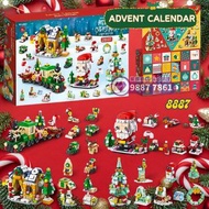（包順豐智能柜）全新🎄 築夢聖誕：奇幻拼砌倒數月曆 ADVENT CALENDAR 歡樂聖誕拼砌倒數月曆 8887 聖誕禮物 積木類玩具