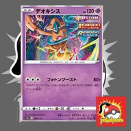 Pokemon Card Tcg-Deoxys