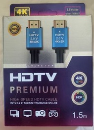 HDMI HDTV premium cable