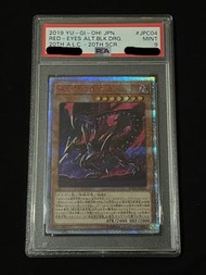 遊戲王卡 PSA9