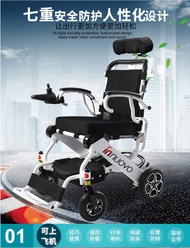 Innuovo Premium Electric Wheelchair