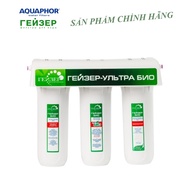 Máy lọc nước nano geyser ecotar 4 hàng chính hãng