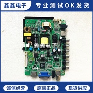 Original P45-53V3.0 P45-X9V3.0 P45-X9V3.1 P45-M6V3.0 TV Drive Motherboard