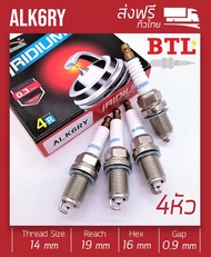 ALK6RY IRIDIUM Spark plugs BTL บีทีแอล หัวเทียนเข็ม4 หัว NGK DENSO BKR5E ALTIS CITY CIVIC LANCER PAJERO TRITON SUNNY COROLLA VIOS YARIS JAZZ NGV/LPG