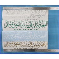 Khat Jawi Selawat Car Sticker