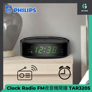 Clock Radio FM 電台 收音機 時鐘 鬧鐘 TAR3205 電子調頻 數字廣播 睡眠定時器 雙重警報 音機
