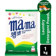 Mama Lemon Laundry Detergent Powder