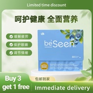 【Ready Stock】 BeFree BeSeen Plus Vitamin Eye-Brain Booster