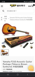 Yamaha F310 結他套裝 (Tobacco Brown Sunburst)