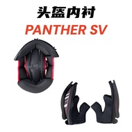 Helmet Lining Adapt to AXXIS PANTHER SV Top Lining Cheek Pad Full Set Sponge Lining Helmet Accessori