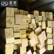 Copper Square Rod Precision Fixed Ruler Copper Row HPB59-1 Special Price Brass Row Cutting HLX7