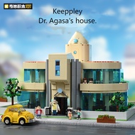 Perfect Keeppley Detective Conan Dr. Agasa's Home Detective Office Merchandise Model Decoration Toy 