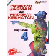 BUKU TEKS TINGKATAN 4 PENDIDIKAN JASMANI DAN KESIHATAN