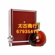 收購 路易十三 法國人頭馬 洋酒 白蘭地 白頭路易十三 銅片路易十三 四方盒路易十三 貝殼路易十三 新版路易十三 特變版 黑珍珠 路易十三等 LOUIS XIII 等新舊洋酒