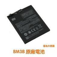 台灣現貨✅加購好禮 小米 BM3B MIX2 MIX2S 原廠電池 Xiaomi