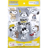 橫井定 A019 史努比 3D 無紡布口罩 常規尺寸 附口罩盒