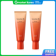 Sooryehan | (2ea) ครมกนแดดปกปดจดดางดำ คอลลาเจน ฮโยยอน 50 มล.