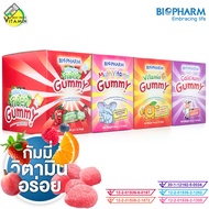 [ยกกล่อง 12 ซอง] Biopharm Vitamin C/Multivitamin/Calcium/Fish Oil/Fiber Gummy ไบโอฟาร์ม วิตามินซี/มั