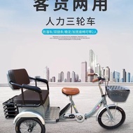 [Lightweight and Labor-Saving]New Model Elderly Tricycle Pedal Bike Mobility Tricycle Human-Powered 