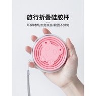 Foldable Water Cup Portable Cup Mouthwash Cup Retractable Cup Silicone Travel Foldable Cup Travel Co