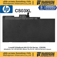 แบตเตอรี่โน๊ตบุ๊ค HP EliteBook 840 G3 G4 Series : CS03XL (EliteBook 745 755 840 850 ZBook 15u G3 G4