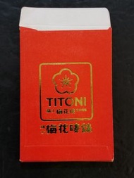 梅花嘜錶70/80年代初利是封12個