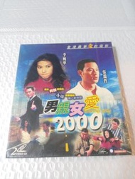 (頁十二) (包平郵費) 港片：全新 男親女愛2000 vcd