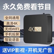 网络机顶盒2026电视盒子用高清4K盒子WiFi电视盒子